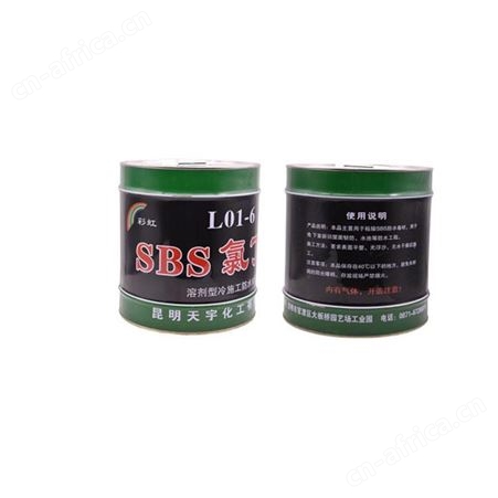 彩虹SBS氯酊胶8kg云南昆明快干胶催干剂防水耐腐耐磨