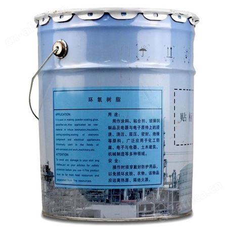 石化环氧树脂胶E-44云南昆明施能EP固化剂增韧剂粘接剂
