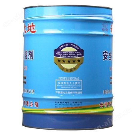 新大地无味稀释剂14kg云南昆明醇酸稀释剂丙烯酸稀释剂通用稀释剂无味环保