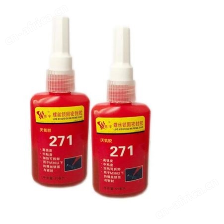 慧宇271螺丝紧固件密封胶50ml*10支/件云南昆明高强度螺纹紧固密封强力厌氧胶液体生料带