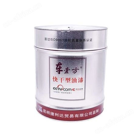车壹方镀锌漆15L/7KG云南昆明不锈钢金属防锈防腐银粉漆电镀修补漆