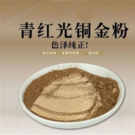 吴光铜金粉1kg云南昆明闪光金粉亮金色水性金箔漆烫金描金漆金色油漆