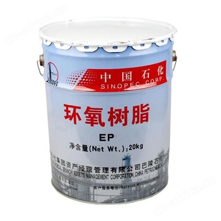石化环氧树脂胶E-44云南昆明施能EP固化剂增韧剂粘接剂