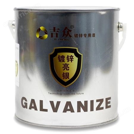 吉众镀锌专用漆1.3kg云南昆明金属防锈防腐蚀不锈钢墙面家具汽车修补漆