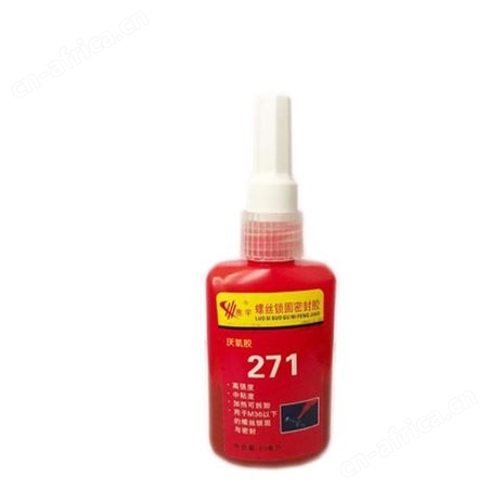 慧宇271螺丝紧固件密封胶50ml*10支/件云南昆明高强度螺纹紧固密封强力厌氧胶液体生料带