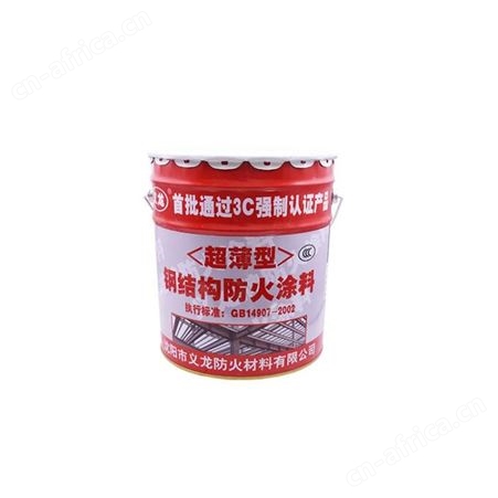 义龙室内超薄型钢结构防火涂料18kg云南昆明耐高温油性防火漆阻燃油漆