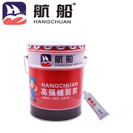 航船牌植筋胶20L/17kg/桶云南昆明锚固剂钢筋胶高铁地铁桥梁钢筋加固