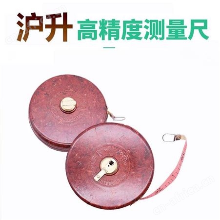 沪升红壳皮尺云南昆明耐用双面刻度读数清晰抗压耐磨外壳急速收缩工程尺