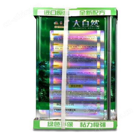 大自然万熊胶12L/6kg云南昆明家用胶强力胶粘胶