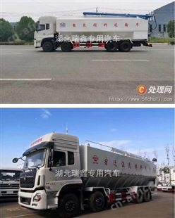 14-45方散装饲料运输车,,*(编号44003)