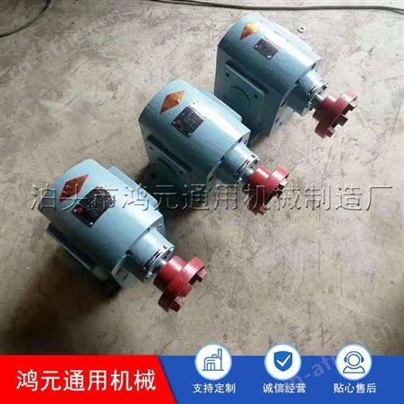 ZB型按需出售 ZYB重油泵渣油 齿轮渣油泵 燃油渣油泵  价格合理