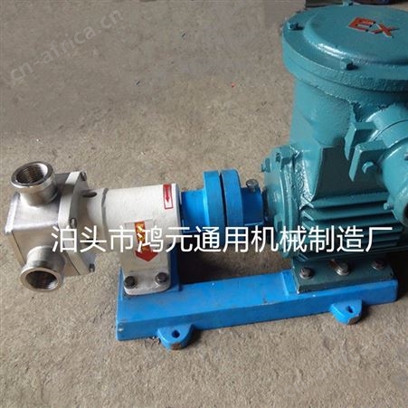 泊头柔性转子泵哪家质量好 食品输送泵 浓浆自吸泵厂家