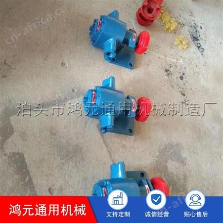 按需出售 ZYB重油泵渣油 齿轮渣油泵 燃油渣油泵  价格合理