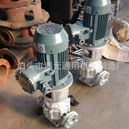 鸿元机械供应 RY65-40-315A卧式铸钢离心泵 化工热油泵 保温石蜡油离心泵