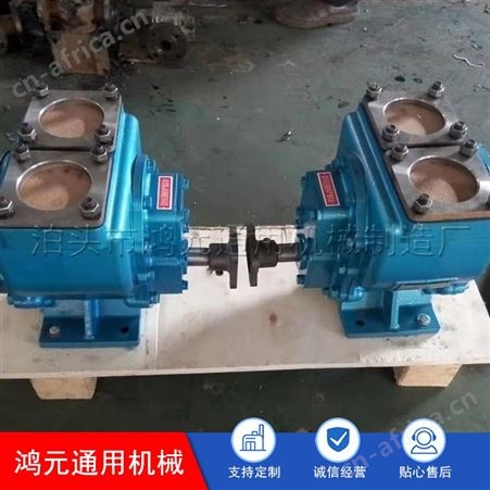 定制 KCB齿轮泵 YHCB圆弧齿轮泵 KCB大流量齿轮泵 诚信经营
