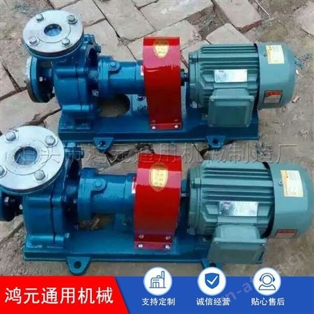 供应 离心热油泵RY80-50-200A 泊头导热油输送泵 高温油泵价格