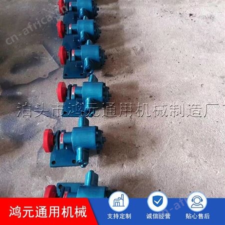 按需出售 ZYB重油泵渣油 齿轮渣油泵 燃油渣油泵  价格合理