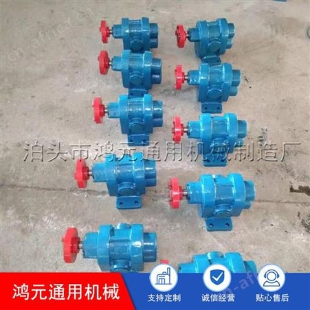 按需出售 ZYB重油泵渣油 齿轮渣油泵 燃油渣油泵  价格合理
