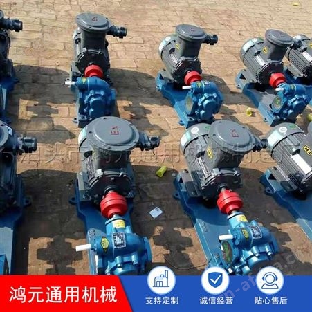 定制 KCB齿轮泵 YHCB圆弧齿轮泵 KCB大流量齿轮泵 诚信经营