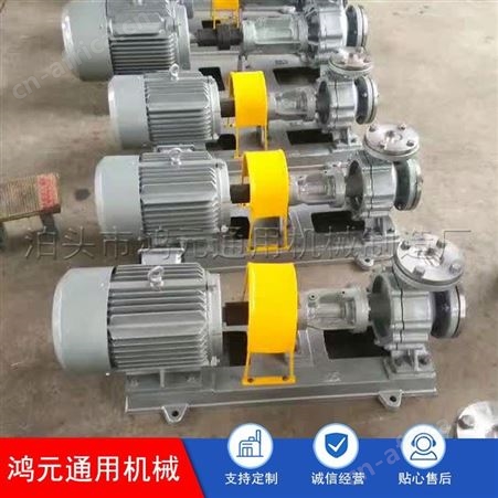 供应 RY125-100-200大流量导热油泵 200立方热油泵 水冷式热油泵型号