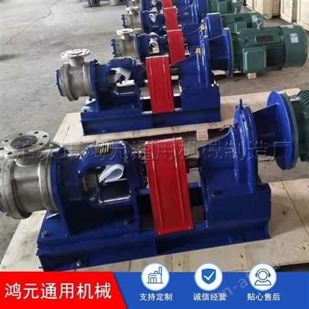 NYP高粘度泵 内啮合高粘度胶水泵 NYP-10不锈钢夹套泵 甘油油脂输送泵