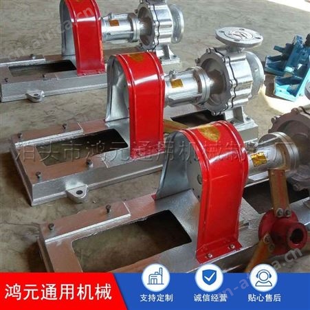 供应 高温风冷式循环泵 电动离心式热油泵 RY65-50-160高温循环泵
