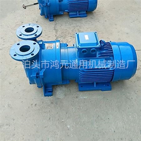 供应 泊头2BV水环式真空泵 不锈钢304材质2BV2071真空泵 循环水真空泵厂家