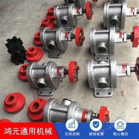 现货批发 KCB大流量齿轮泵 KCB齿轮泵 齿轮油泵 可定制