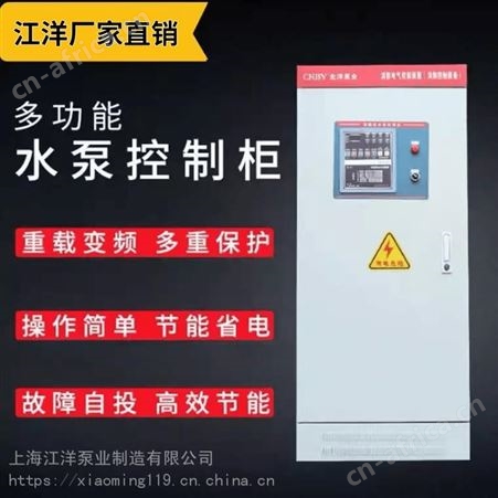 XBD11.5/10G-GDL-(18.5kw)不锈钢多级离心泵工地临时用水多级泵