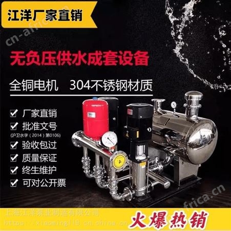XBD14.0/20G-GDL-(45kw) 不锈钢立式多级离心泵上海