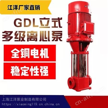 XBD11.5/10G-GDL-(18.5kw)不锈钢多级离心泵工地临时用水多级泵