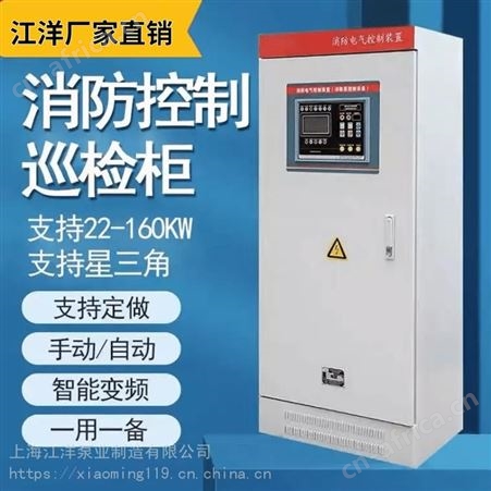 XBD11.5/10G-GDL-(18.5kw)不锈钢多级离心泵工地临时用水多级泵