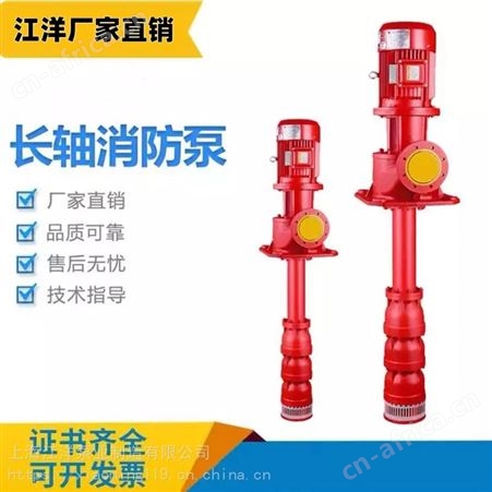 XBD19.0/15G-GDL-(55kw)工地消防临时用水增压泵