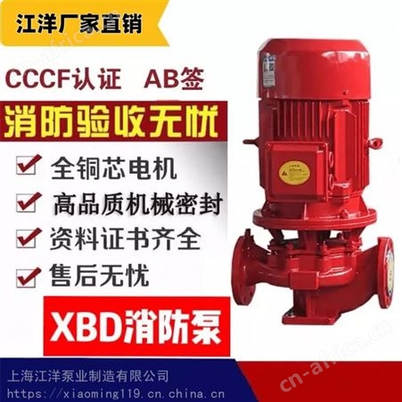 XBD11.5/10G-GDL-(18.5kw)不锈钢多级离心泵工地临时用水多级泵