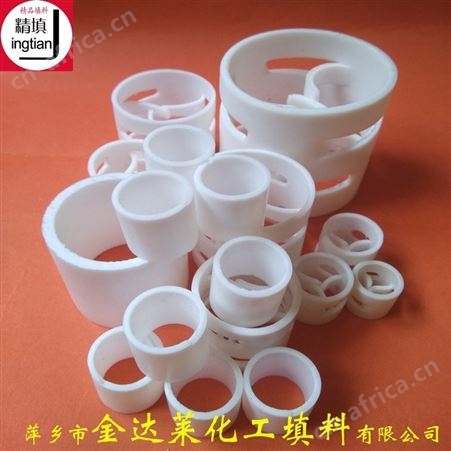 四氟拉西环 PTFE拉西环 聚四氟乙烯拉西环填料 四氟填料厂家 精填牌