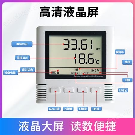可燃气体传感器 氢气甲烷检测仪 易燃易爆气体变送器
