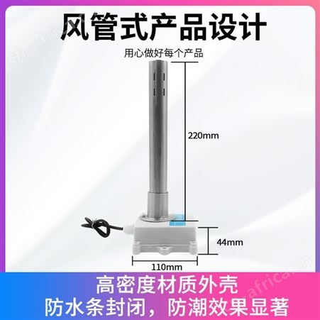 管道式甲烷传感器 CH4浓度传感器 甲烷浓度检测仪厂家