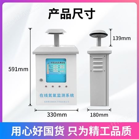 氮氧化物检测系统 空气质量检测报警仪 氨氮化物气体检测仪