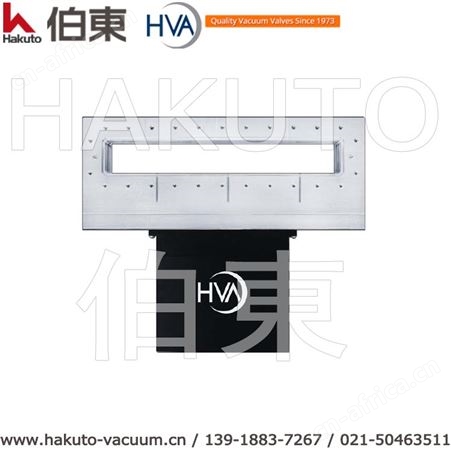矩形阀,HVA 半矩形阀,矩形阀门,气动矩形阀门,进口真空阀门