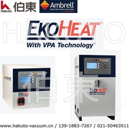 感应加热器,Ambrell感应加热EASYHEAT,高频焊接,感应钎焊