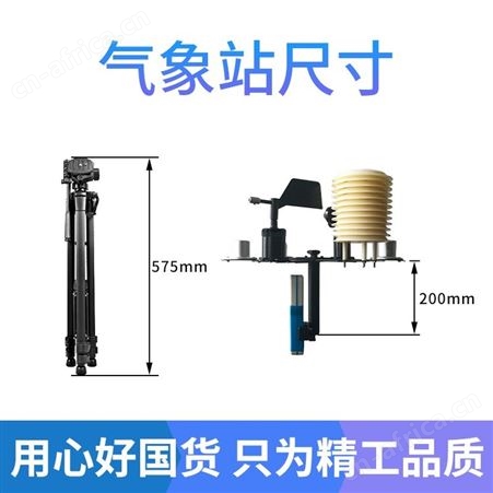 手持气象仪 便携式多功能移动环境监测仪 便携式气象站