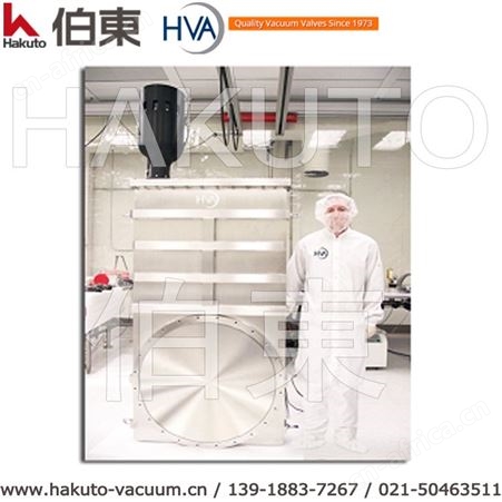 HVA 真空闸阀 真空插板阀 71000 系列,高真空插板阀