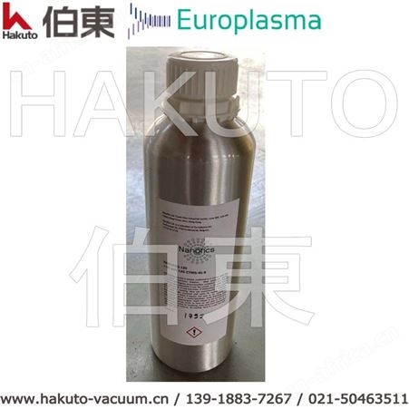 Europlasma 等离子机实现等离子表面处理,等离子活化改性