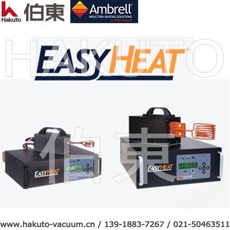 感应加热器,Ambrell感应加热EASYHEAT,高频焊接,感应钎焊