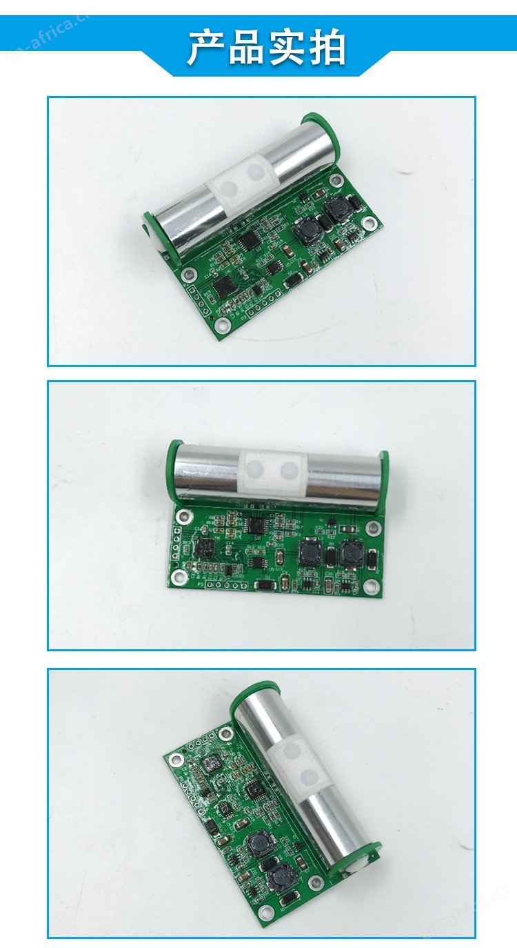 六氟化硫传感器模组
