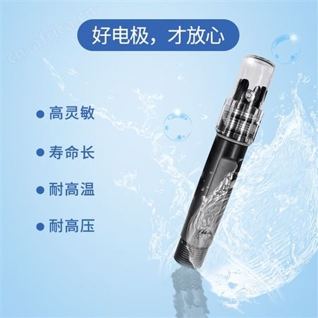 钠离子检测仪传感器 水质钠离子测定仪 水质测量仪