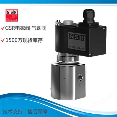 GSR蒸汽电磁阀法兰连接24TH