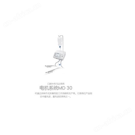 瑞士NOUVAG Highsurg 3经外科电动工具