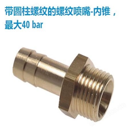德国landefeld分气块 VTI343 MS