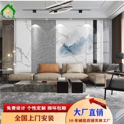 厂家渗墨大板 UV大板 现代简约大理石纹山水石纹木纹组合背景墙 一品瓷